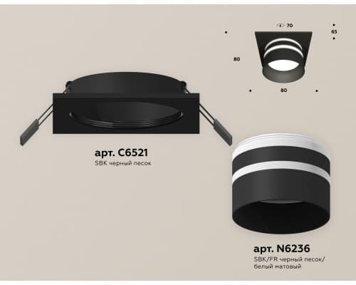 Дополнительное фото Светильник встраиваемый Ambrella Light Techno Spot XC6521062 (C6521, N6236): Купить в Интернет магазин освещения GCSVET.RU