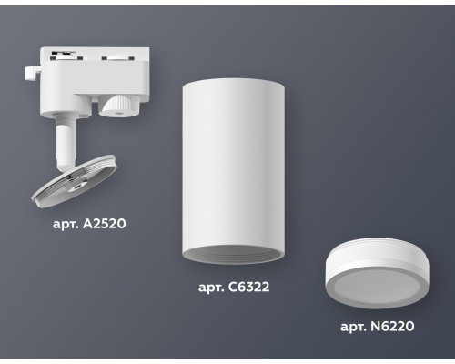 Дополнительное фото Светильник трековый (однофазный) Ambrella Light Track System XT6322100 (A2520, C6322, N6220): Купить в Интернет магазин освещения GCSVET.RU