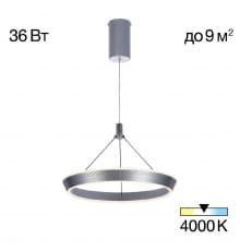 Светильник подвесной Citilux Tavi CL717011