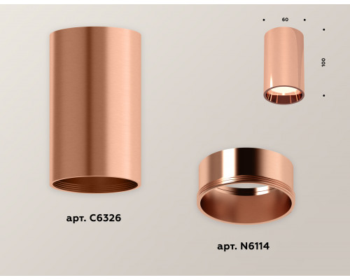 Дополнительное фото Светильник потолочный Ambrella Light Techno Spot XS6326001 (C6326, N6114): Купить в Интернет магазин освещения GCSVET.RU