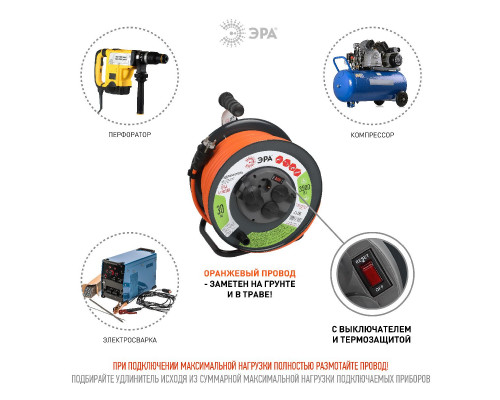 Дополнительное фото Удлинитель силовой Эра RMx-4es-3x2.5-30m-IP44 Б0052920: Купить в Интернет магазин освещения GCSVET.RU