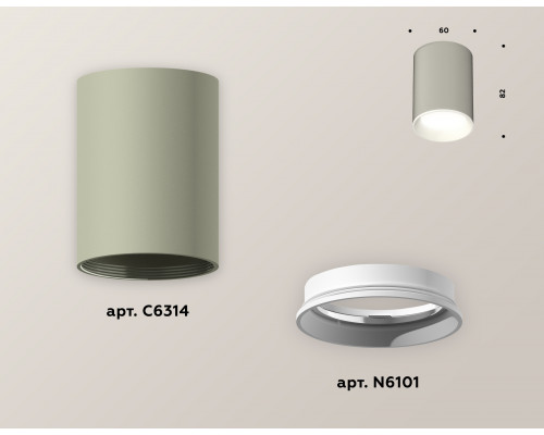 Дополнительное фото Светильник накладной Ambrella Light Techno XS6314001 (C6314, N6101): Купить в Интернет магазин освещения GCSVET.RU