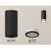 Дополнительное фото Светильник потолочный Ambrella Light Techno Spot XS7443012 (C7443, N7121): Купить в Интернет магазин освещения GCSVET.RU