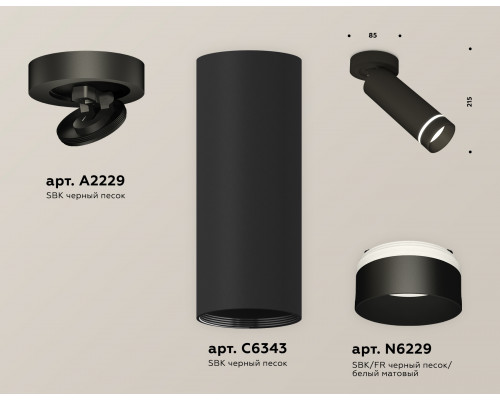 Дополнительное фото Светильник спот Ambrella Light Techno Spot XM6343221 (A2229, C6343, N6229): Купить в Интернет магазин освещения GCSVET.RU