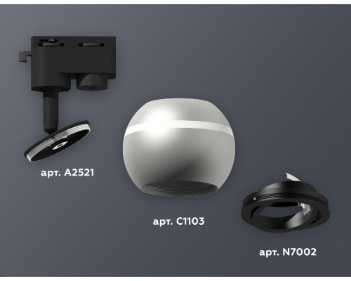 Дополнительное фото Светильник трековый (однофазный) с подсветкой Ambrella Light Track System XT1103001 (A2521, C1103, N7002): Купить в Интернет магазин освещения GCSVET.RU