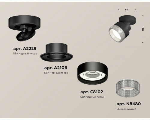 Дополнительное фото Светильник спот Ambrella Light Techno Spot XM8102040 (A2229, A2106, C8102, N8480): Купить в Интернет магазин освещения GCSVET.RU