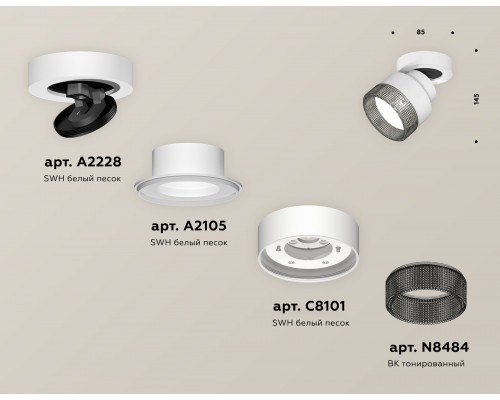 Дополнительное фото Светильник спот Ambrella Light Techno Spot XM8101041 (A2228, A2105, C8101, N8484): Купить в Интернет магазин освещения GCSVET.RU