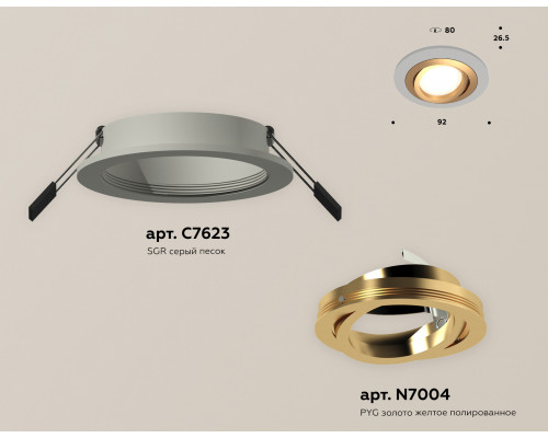Дополнительное фото Светильник встраиваемый Ambrella Light Techno Spot XC7623083 (C7623, N7004): Купить в Интернет магазин освещения GCSVET.RU