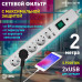 Дополнительное фото Сетевой фильтр Эра SFU-5es-2m-W C0043327: Купить в Интернет магазин освещения GCSVET.RU