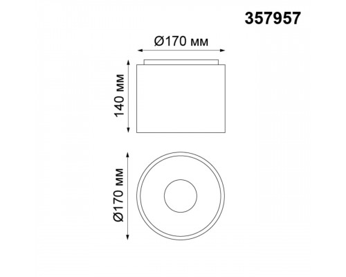 Дополнительное фото Светильник потолочный LED Novotech Recte 357957: Купить в Интернет магазин освещения GCSVET.RU