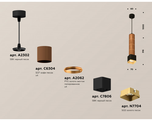 Дополнительное фото Светильник подвесной Ambrella Light Techno Spot XP7806001 (A2302, C6304, A2062, C7806, N7704): Купить в Интернет магазин освещения GCSVET.RU