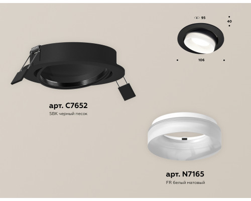 Дополнительное фото Светильник встраиваемый Ambrella Light Techno Spot XC7652084 (C7652, N7165): Купить в Интернет магазин освещения GCSVET.RU