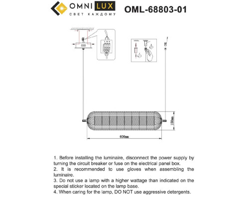 Дополнительное фото Люстра подвесная Omnilux Cedrello OML-68803-01: Купить в Интернет магазин освещения GCSVET.RU