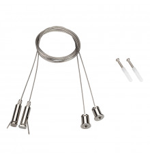 Комплект для подвеса Arlight SL-Comfort 031804
