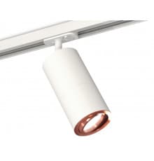 Светильник трековый (комплект) Ambrella Light Track System XT7401082 (A2536, C7421, A2011, C7401, N7005)