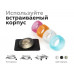 Дополнительное фото Насадка передняя для корпуса светильника Ambrella Light DIY Spot N7192: Купить в Интернет магазин освещения GCSVET.RU