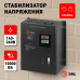Дополнительное фото Стабилизатор напряжения настенный Эра СННТ-10000-Ц Б0020172: Купить в Интернет магазин освещения GCSVET.RU