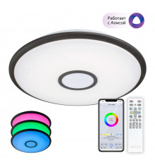 Люстра потолочная Citilux Старлайт Смарт CL703A85G