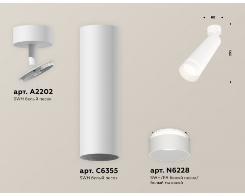 Дополнительное фото Светильник спот Ambrella Light Techno Spot XM6355003 (A2202, C6355, N6228): Купить в Интернет магазин освещения GCSVET.RU