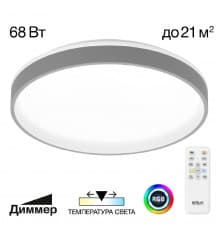 Светильник потолочный Citilux Enzo CL753453G