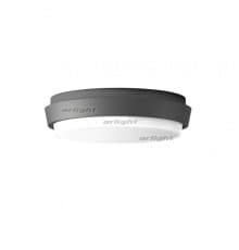 Светильник уличный Arlight Lgd-giro 032421