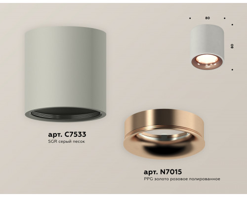 Дополнительное фото Светильник потолочный Ambrella Light Techno Spot XS7533025 (C7533, N7015): Купить в Интернет магазин освещения GCSVET.RU