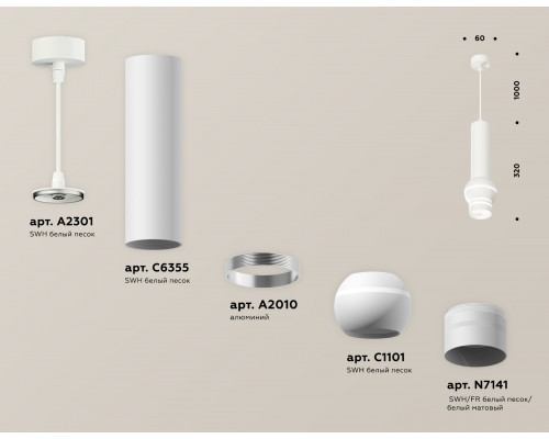 Дополнительное фото Светильник подвесной Ambrella Light Techno Spot XP1101011 (A2301, C6355, A2010, C1101, N7141): Купить в Интернет магазин освещения GCSVET.RU