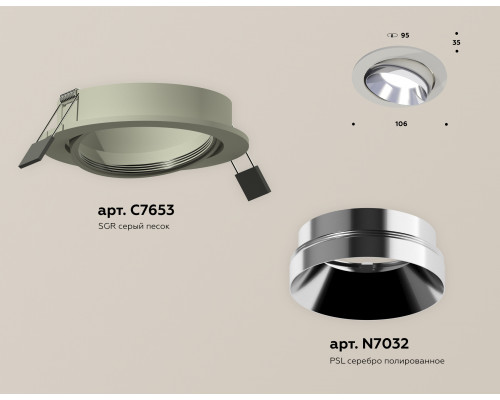Дополнительное фото Светильник встраиваемый Ambrella Light Techno Spot XC7653022 (C7653, N7032): Купить в Интернет магазин освещения GCSVET.RU