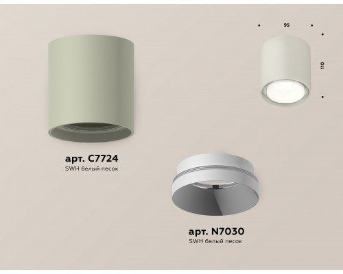 Дополнительное фото Светильник потолочный Ambrella Light Techno Spot XS7724001 (C7724, N7030): Купить в Интернет магазин освещения GCSVET.RU