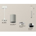Дополнительное фото Светильник подвесной Ambrella Light Techno Spot XP6314001 (A2301, C6314x5, A2060x4, N6132): Купить в Интернет магазин освещения GCSVET.RU