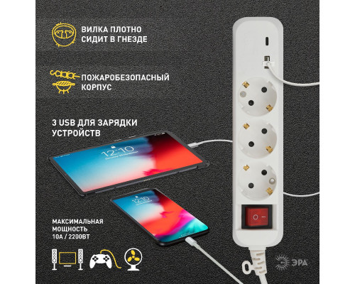 Дополнительное фото Удлинитель электрический Эра UB-3es-3m-USB Б0052898: Купить в Интернет магазин освещения GCSVET.RU