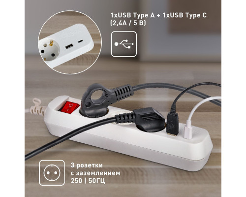 Дополнительное фото Удлинитель электрический Эра UB-3es-3m-USB Б0052898: Купить в Интернет магазин освещения GCSVET.RU