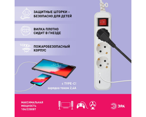 Дополнительное фото Удлинитель электрический Эра UB-3es-3m-USB Б0052898: Купить в Интернет магазин освещения GCSVET.RU