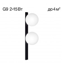 Настенный светильник Citilux Glob CL209421