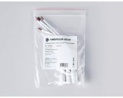 Дополнительное фото Соединитель проводной Ambrella Light LED Strip GS7952: Купить в Интернет магазин освещения GCSVET.RU