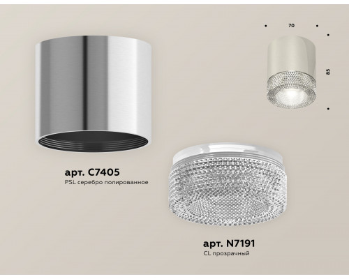 Дополнительное фото Светильник потолочный Ambrella Light Techno Spot XS7405004 (C7405, N7191): Купить в Интернет магазин освещения GCSVET.RU
