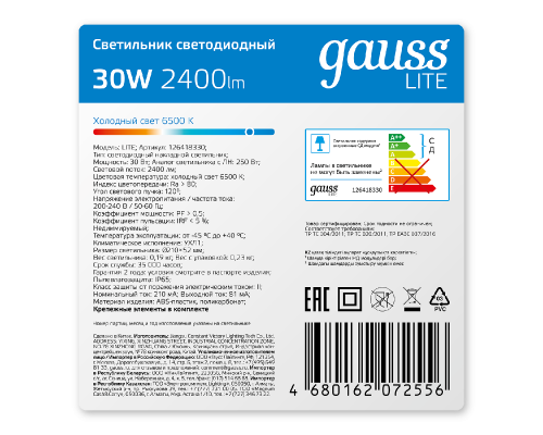 Дополнительное фото Настенно-Светильник потолочный Gauss Lite 126418330: Купить в Интернет магазин освещения GCSVET.RU