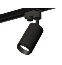 Светильник трековый (однофазный) Ambrella Light Track System XT6323041 (A2521, C6323, N6121)