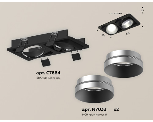 Дополнительное фото Светильник встраиваемый Ambrella Light Techno Spot XC7664023 (C7664, N7033): Купить в Интернет магазин освещения GCSVET.RU