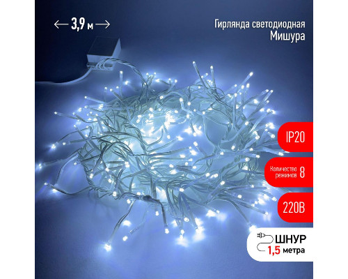 Дополнительное фото Гирлянда мишура 220V холодный белый ЭРА ENIN - WC Б0047971: Купить в Интернет магазин освещения GCSVET.RU