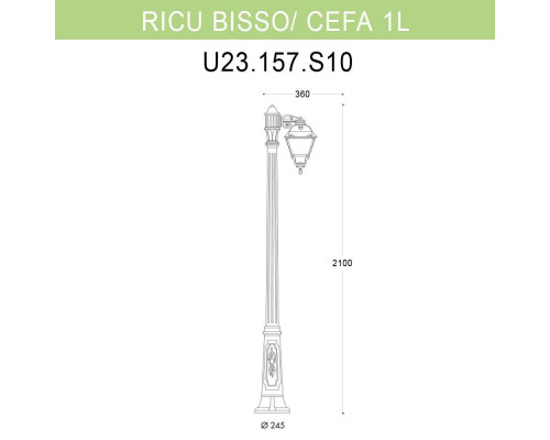 Дополнительное фото Уличный фонарь Fumagalli Ricu Bisso/Cefa 1L U23.157.S10.BYF1R: Купить в Интернет магазин освещения GCSVET.RU