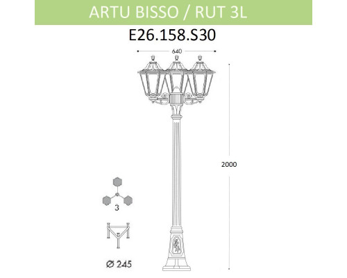 Дополнительное фото Уличный фонарь Fumagalli Artu Bisso/Rut 3L E26.158.S30.BXF1R: Купить в Интернет магазин освещения GCSVET.RU