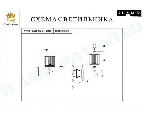 Дополнительное фото Светильник настенный iLamp Staten Island W9514-1 Nickel: Купить в Интернет магазин освещения GCSVET.RU