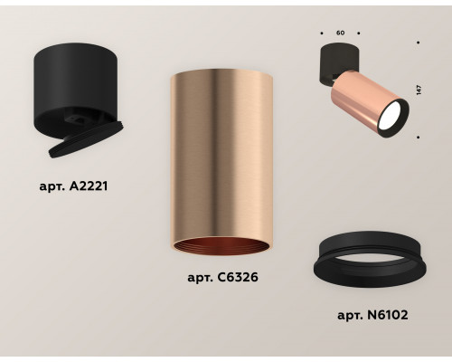 Дополнительное фото Светильник спот Ambrella Light Techno Spot XM6326040 (A2221, C6326, N6102): Купить в Интернет магазин освещения GCSVET.RU