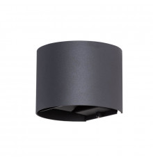 Светильник настенный LED для улицы Arte Lamp Rullo A1415AL-1GY