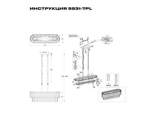 Дополнительное фото Люстра подвесная Simple Story 5931-7PL: Купить в Интернет магазин освещения GCSVET.RU