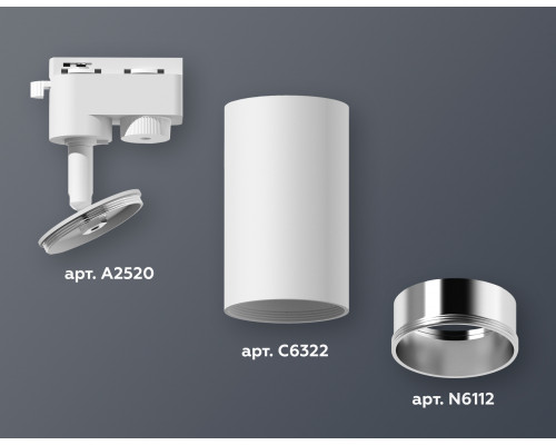 Дополнительное фото Светильник трековый (однофазный) Ambrella Light Track System XT6322022 (A2520, C6322, N6112): Купить в Интернет магазин освещения GCSVET.RU