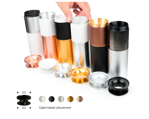 Дополнительное фото Основание светильника Ambrella Light DIY Spot C6326: Купить в Интернет магазин освещения GCSVET.RU