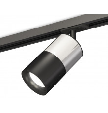 Светильник трековый (комплект) Ambrella Light Track System XT7402072 (A2537, C7405, A2071, C7402, N7011)