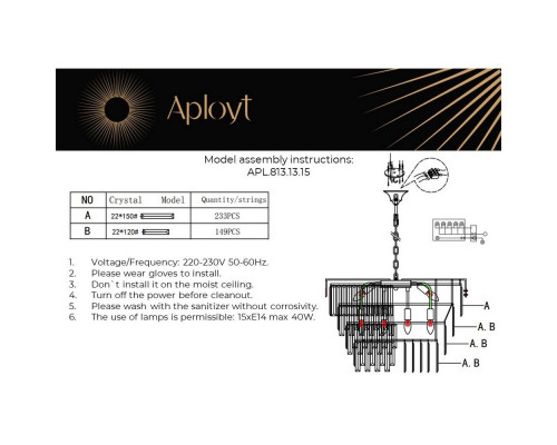 Дополнительное фото Люстра подвесная Aployt Mariz APL.813.13.15: Купить в Интернет магазин освещения GCSVET.RU